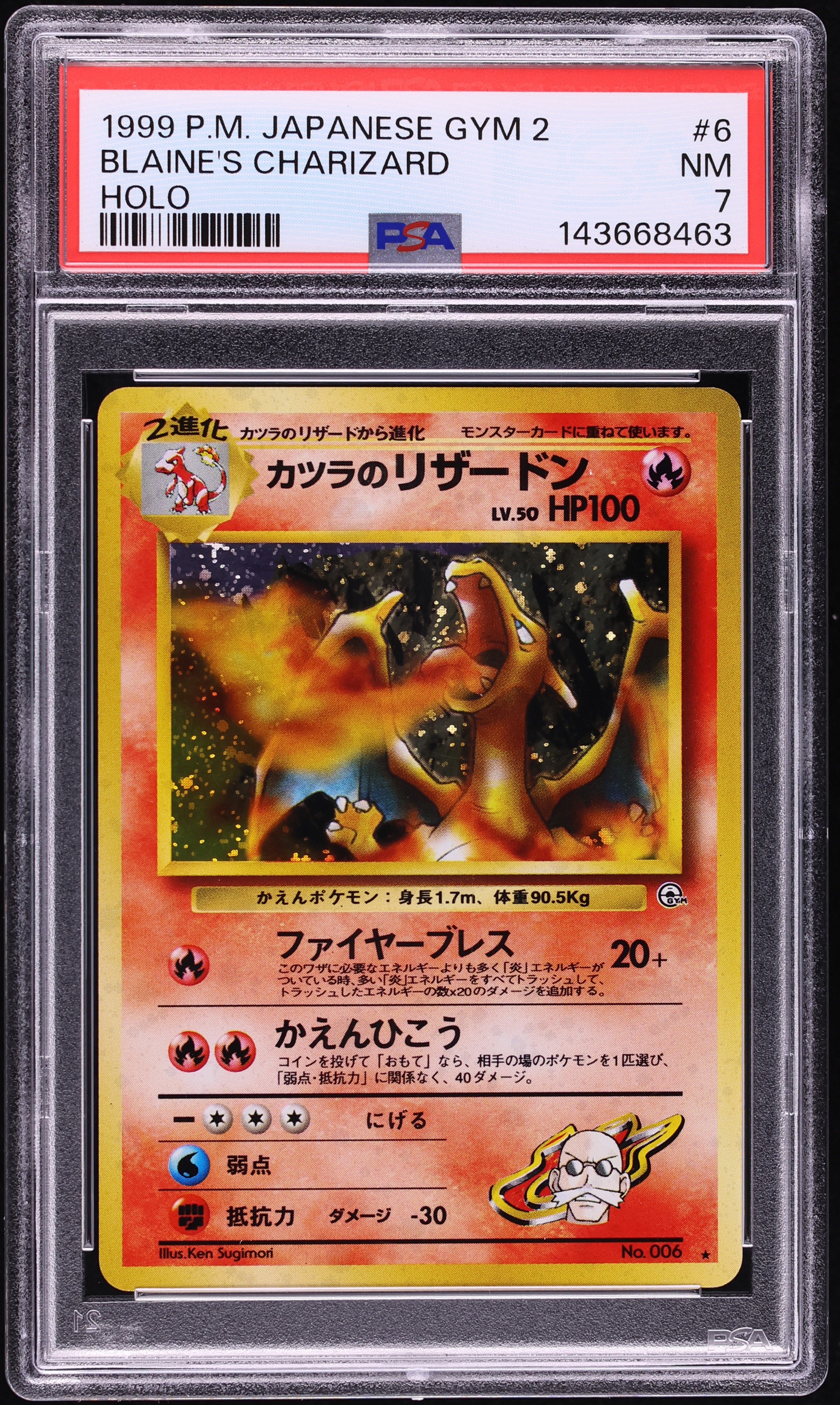 1999 Pokemon Japanese Gym 2 Holo Blaine's Charizard #6 PSA 7 NRMT