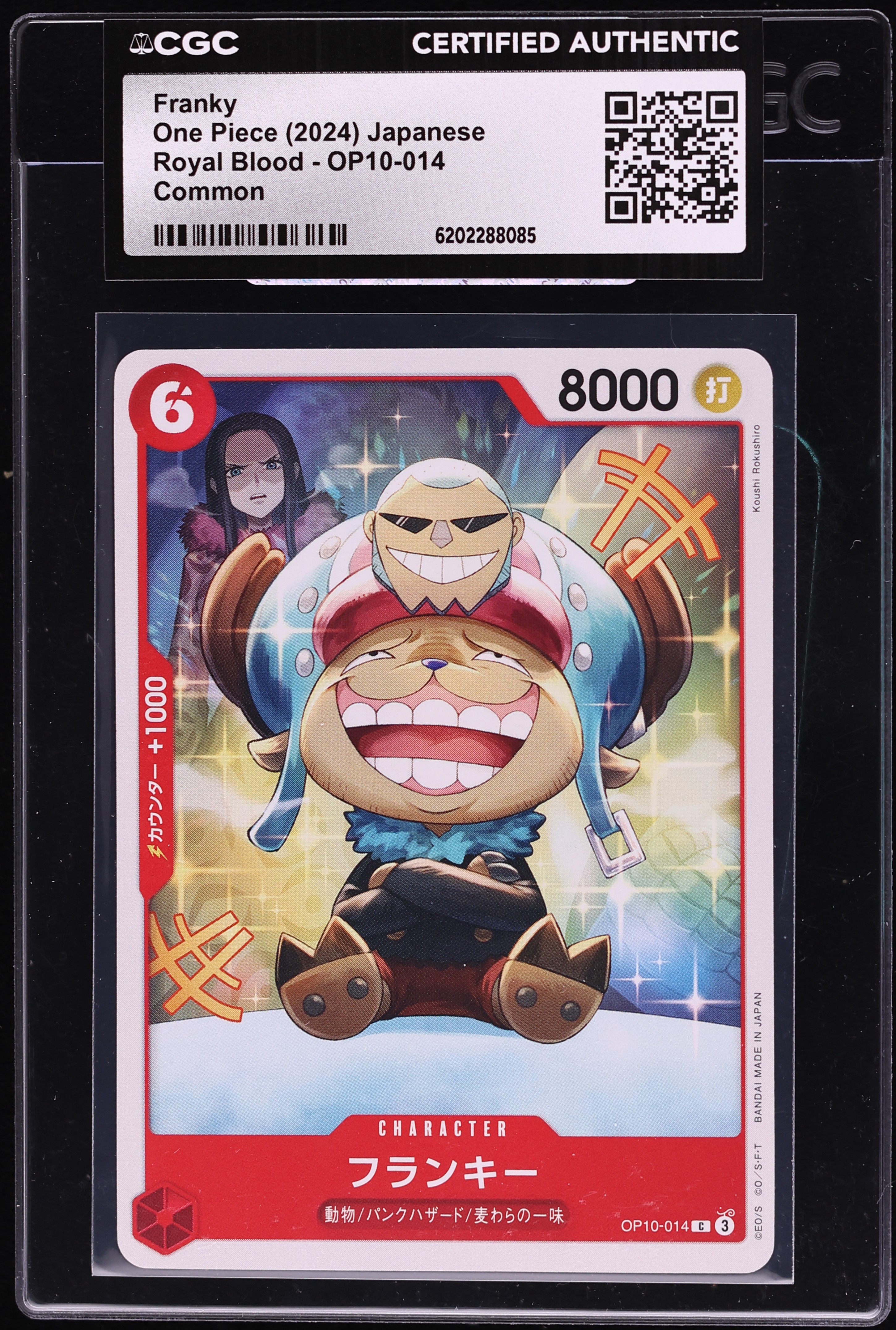 2024 One Piece Japanese Royal Blood Franky #OP10-014 CGC AUTH