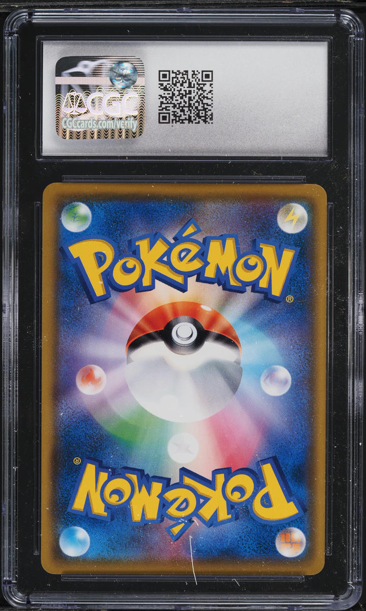 2018 Pokemon Japanese SM Promo Munch A Retrospective Scream Eevee #287 CGC 10