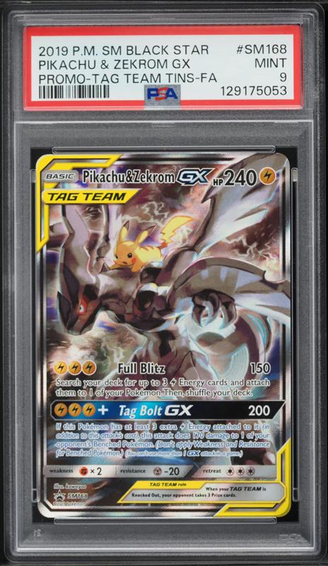 2021 Pokemon Japanese SWSH VMAX Climax CHR Charizard #187 PSA 10