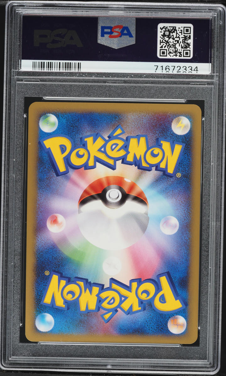 2009 Pokemon Japanese Beat Of The Frontier 1st Edition Holo Garchomp #85 PSA 10 GEM MINT