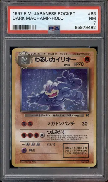 1997 Pokemon Japanese Rocket #68 Dark Machamp Holo PSA 7