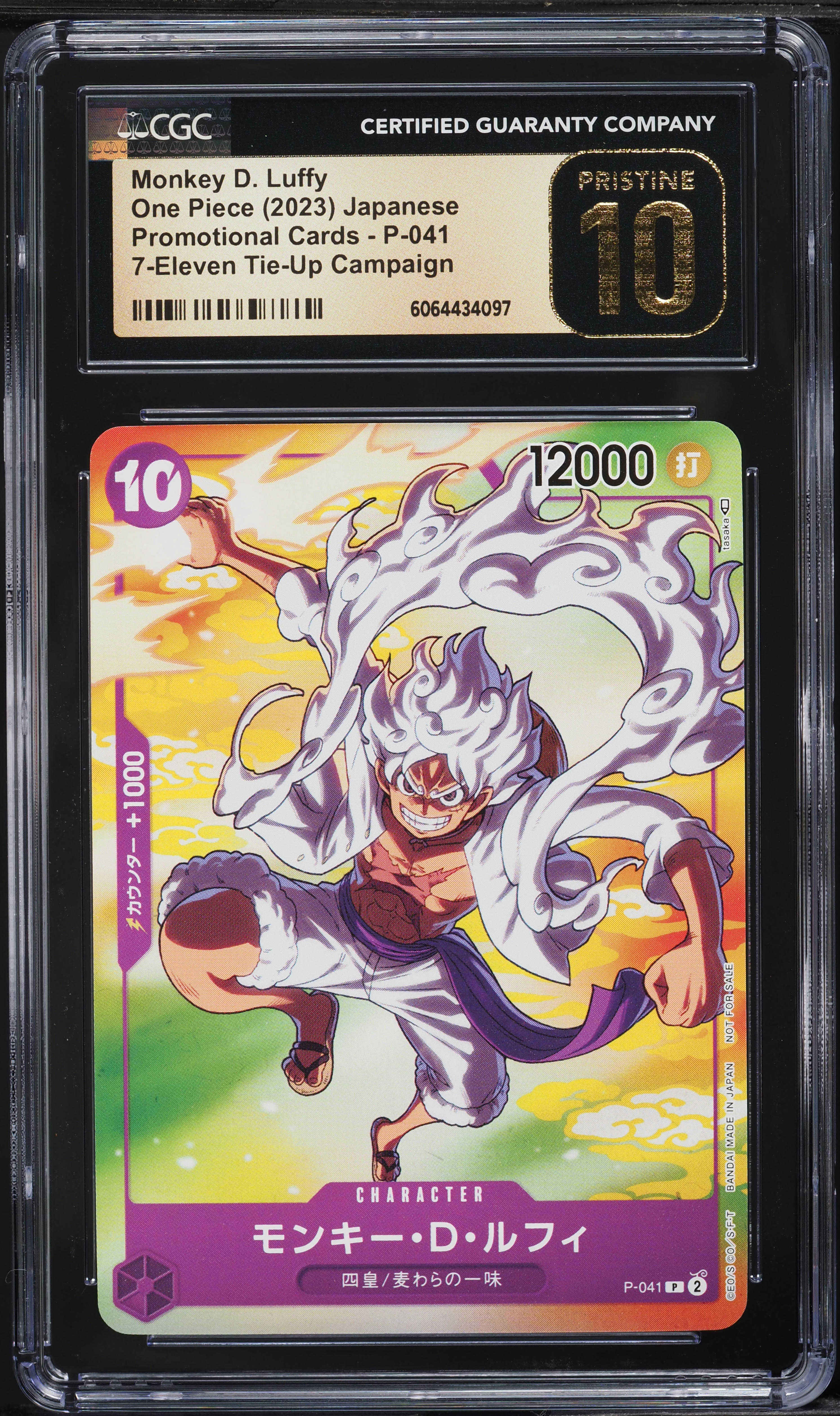 2023 One Piece Japanese Promo 7-Eleven Tie-Up Monkey D