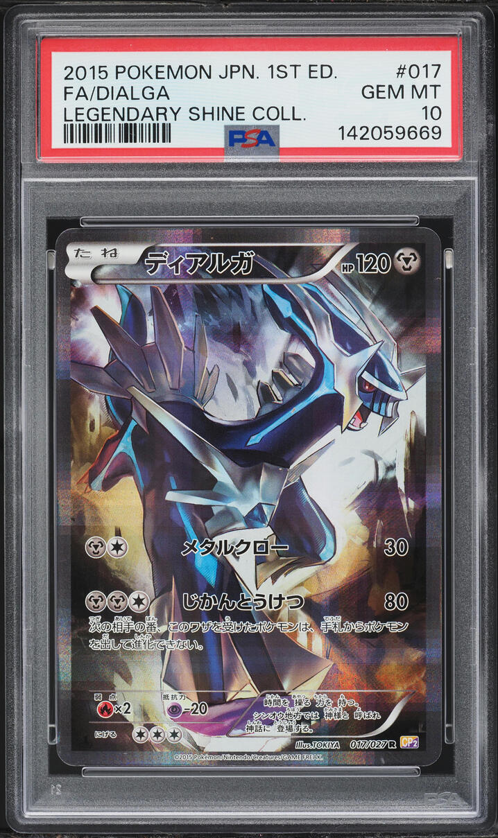 2015 Pokemon Japanese XY Legendary Shine 1st Edition Full Art Dialga #17 PSA 10 GEM MINT