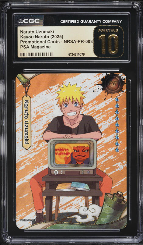 2025 Kayou Naruto Promo Cards PSA Magazine Naruto Uzumaki #NRSA-PR