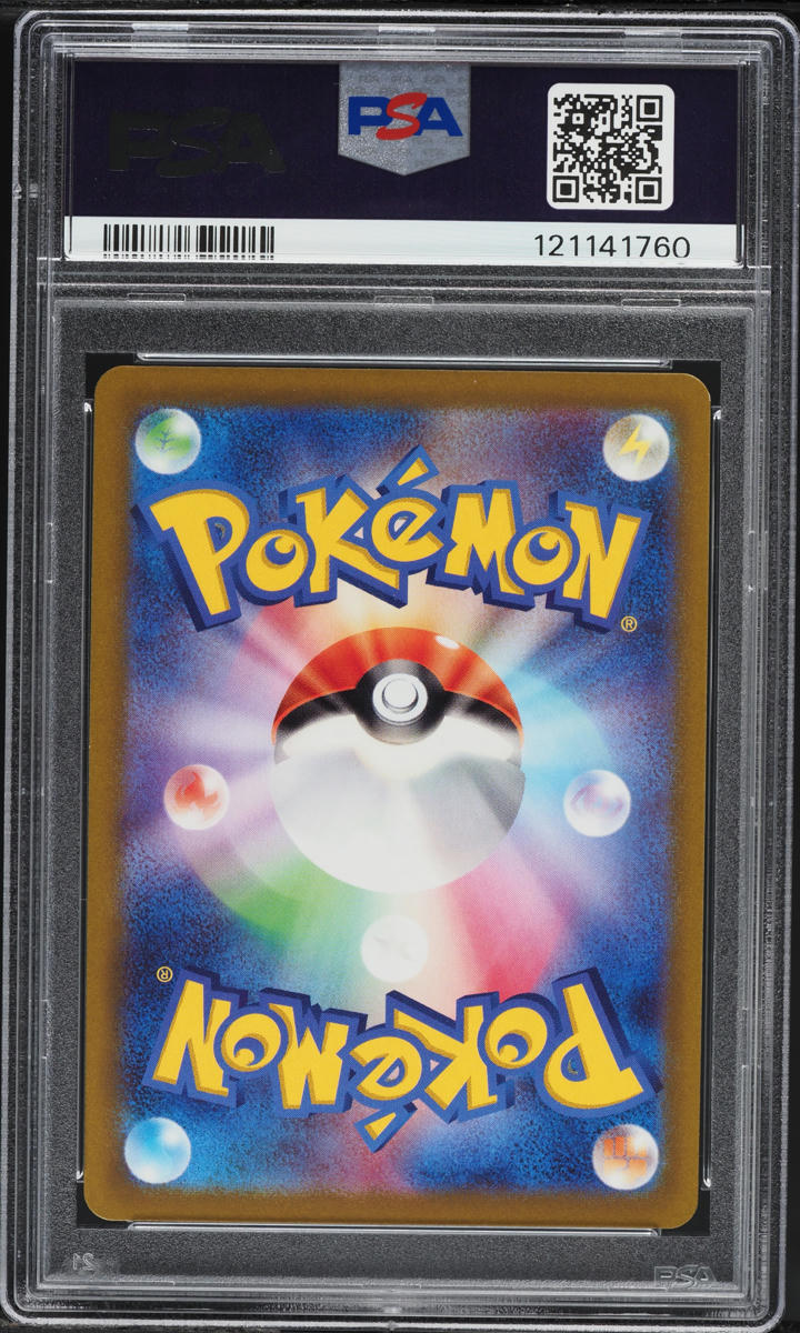 2022 Pokemon Japanese SWSH Lost Abyss Aerodactyl VSTAR #57 PSA 10 GEM MINT