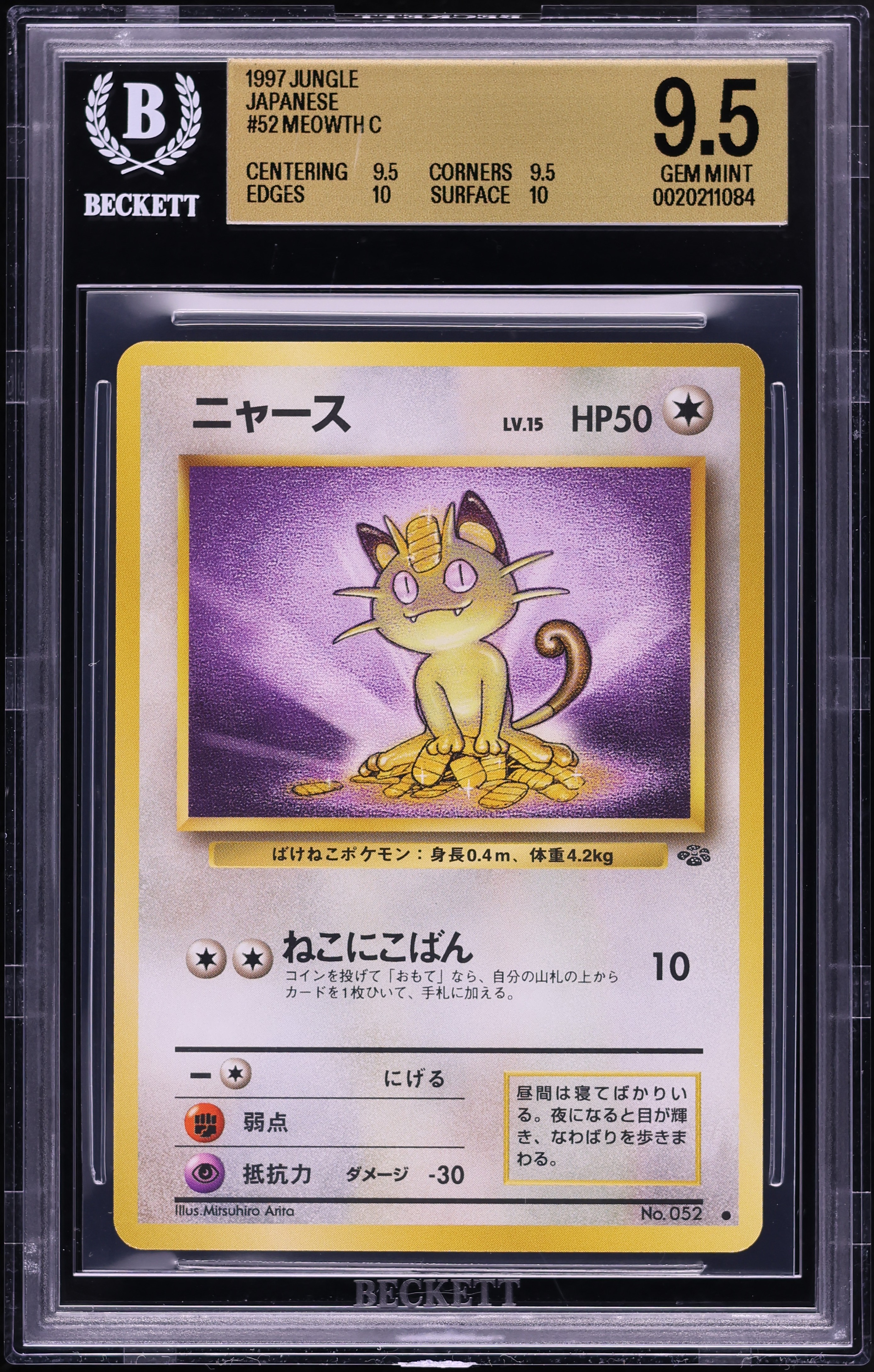 1997 Pokemon Japanese Jungle Meowth #52 BGS 9.5 GEM MINT