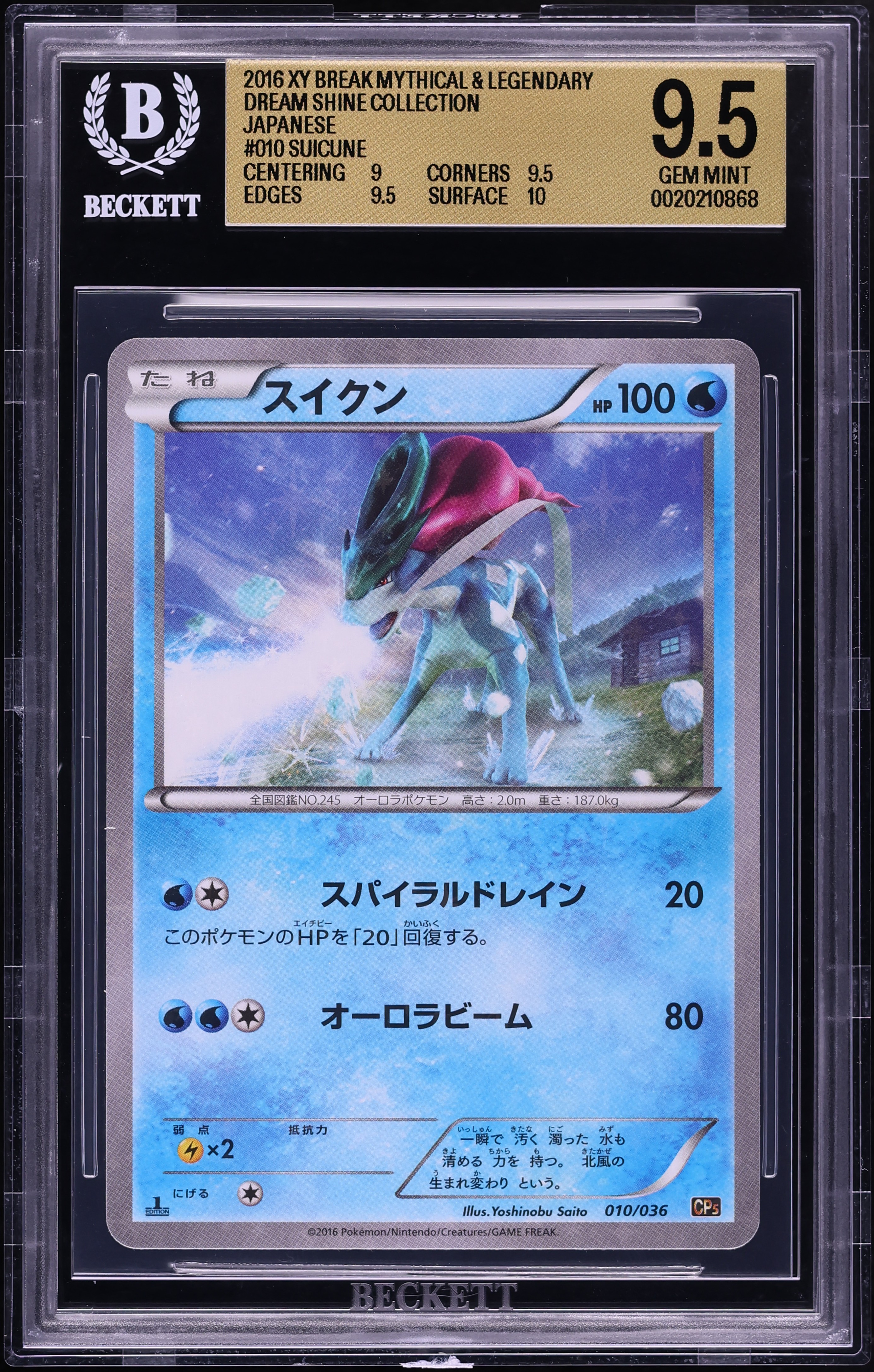 2016 Pokemon Japanese XY Mythical & Legendary Dream Shine 1st Edition Holo Suicune #10 BGS 9.5