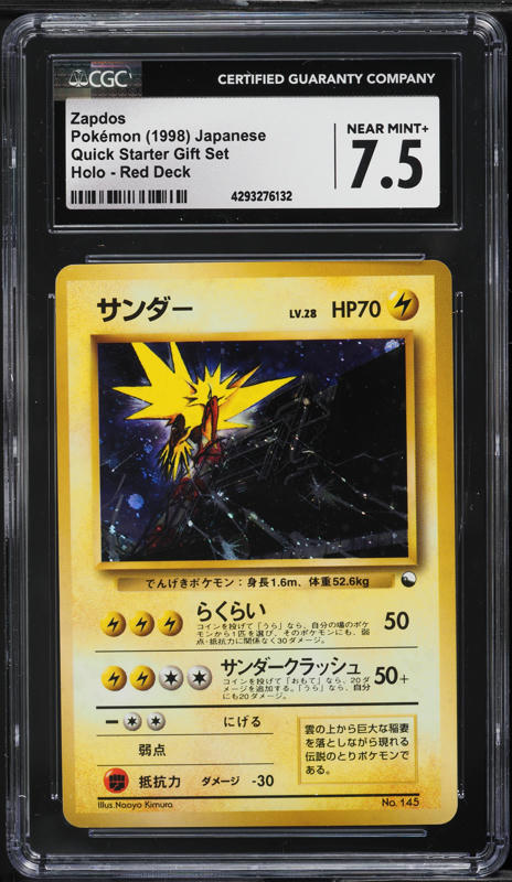 1998 Pokemon Japanese Quick Starter Gift Set Red Deck Holo Zapdos