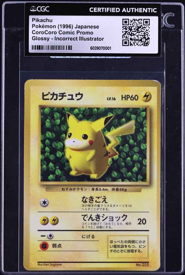 1999 Pokemon Jungle Pikachu #60 PSA 10 GEM MINT on Fanatics