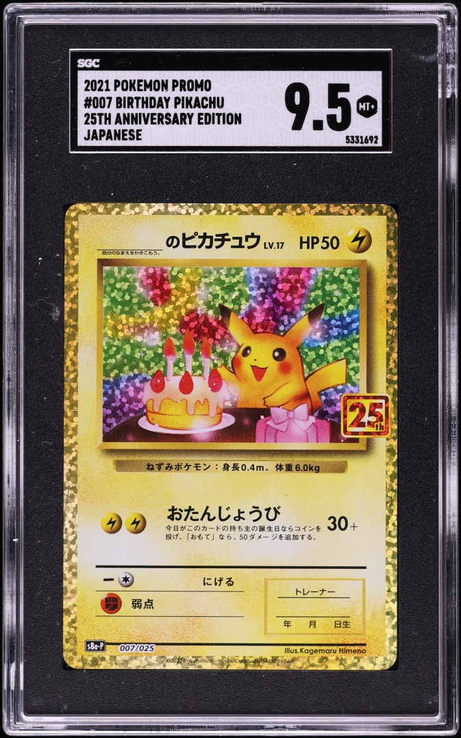 2021 Pokemon Japanese SWSH 25th Anniversary Promo Holo Birthday Pikachu #7 SGC 9.5 MINT+