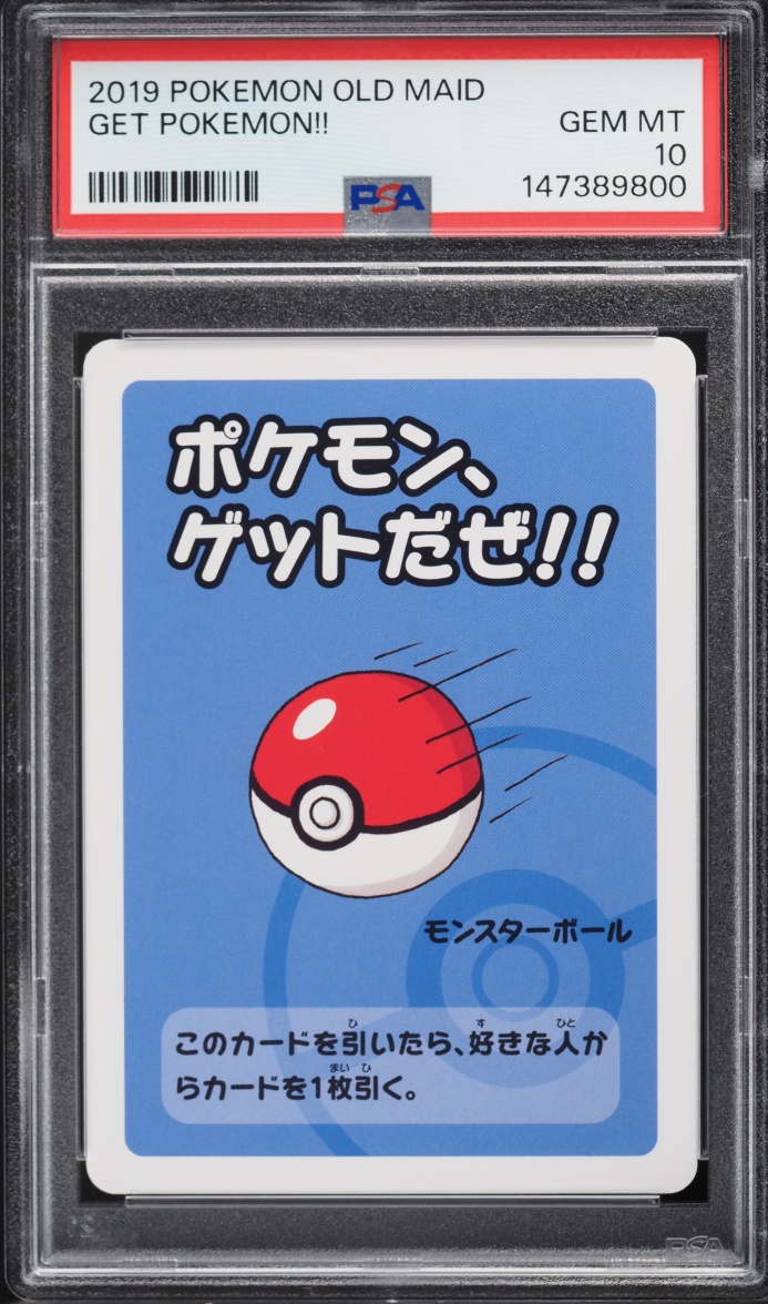 2019 Pokemon Japanese Playing Cards Old Maid Get Pokemon!! PSA 10 GEM MINT