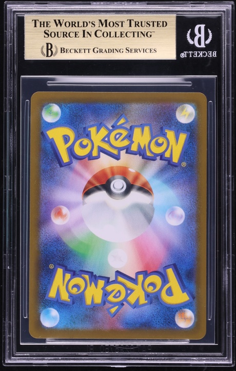 2025 Pokemon Japanese Scarlet & Violet Black Bolt AR Simisage #90 BGS 10 PRISTINE