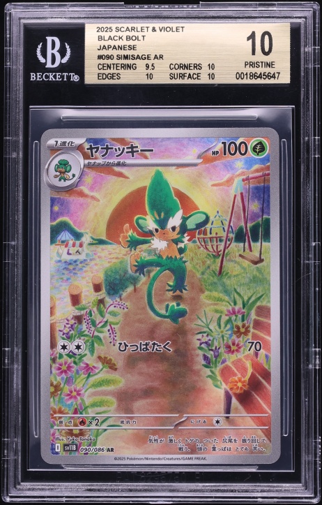 2025 Pokemon Japanese Scarlet & Violet Black Bolt AR Simisage #90 BGS 10 PRISTINE