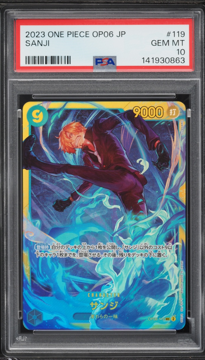 2023 One Piece Japanese Wings Of The Captain SEC Sanji #OP06-119 PSA 10 GEM MINT