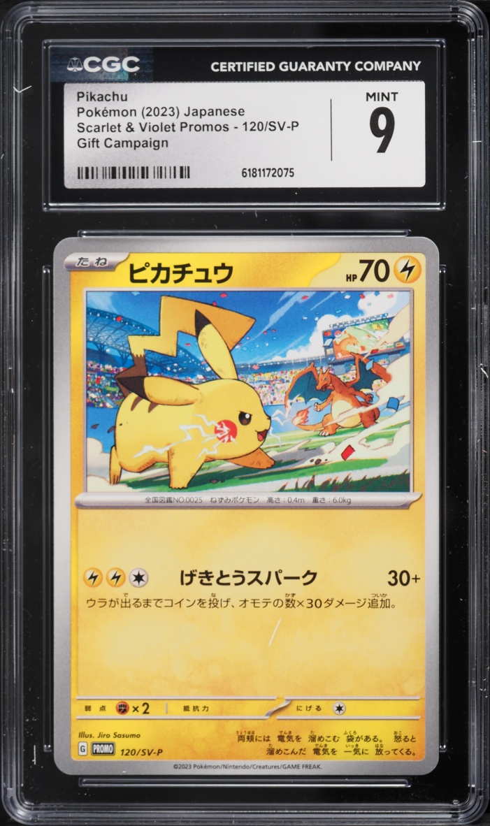 2023 Pokemon Japanese Scarlet & Violet Promo Gift Campaign Pikachu #120 CGC 9 Mint