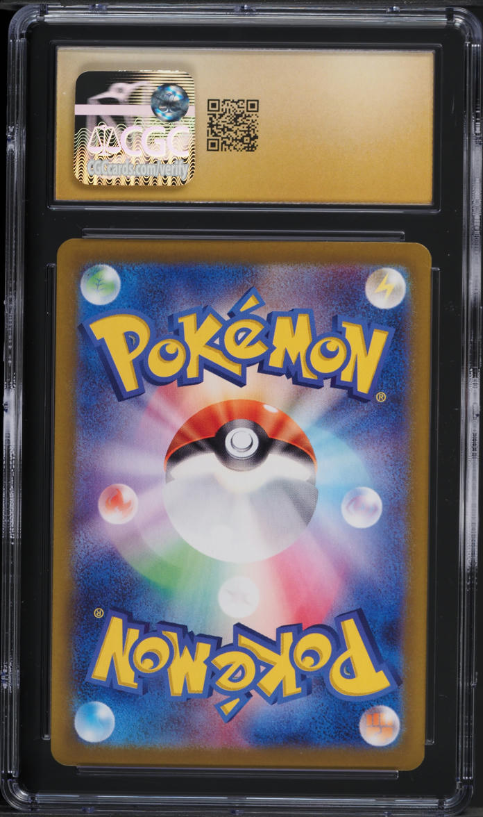 2025 Pokemon Japanese SV Heat Wave Arena AR Cynthia's Roserade CGC 10 PRISTINE