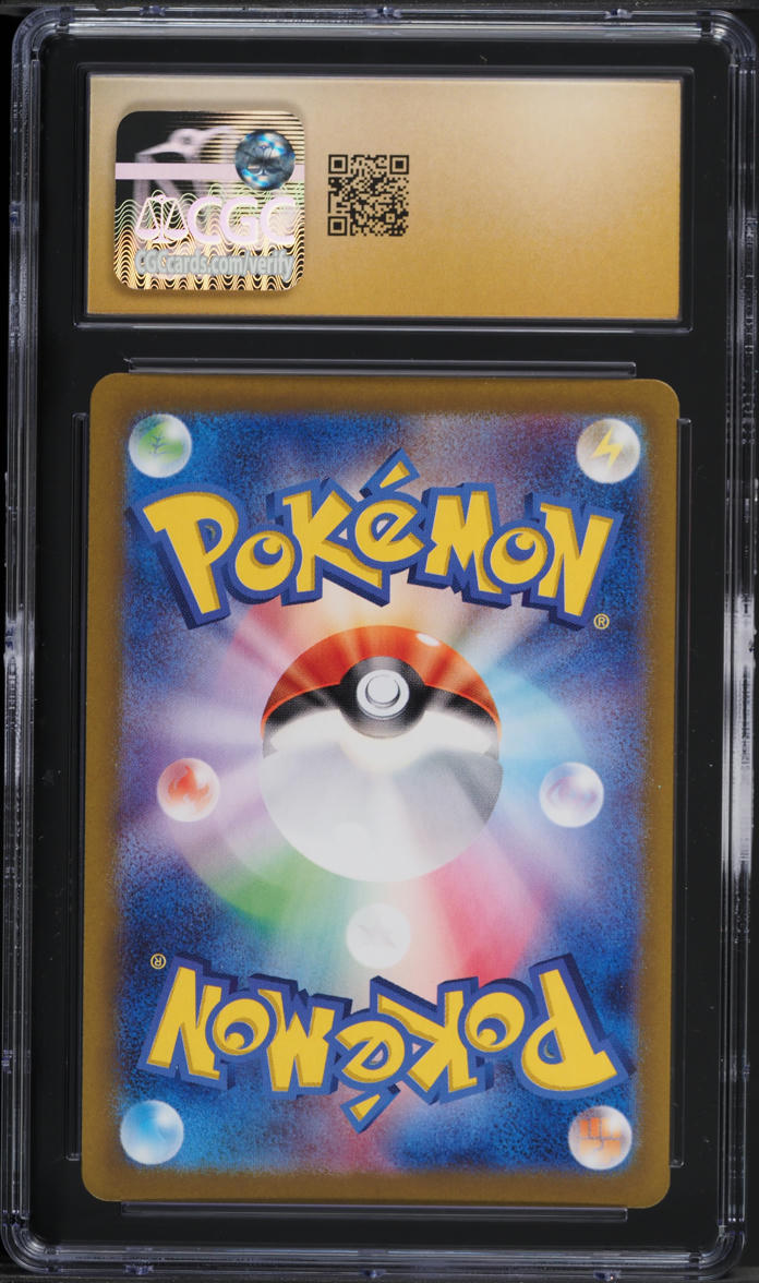 2025 Pokemon Japanese SV Heat Wave Arena AR Cynthia's Roserade CGC 10 PRISTINE
