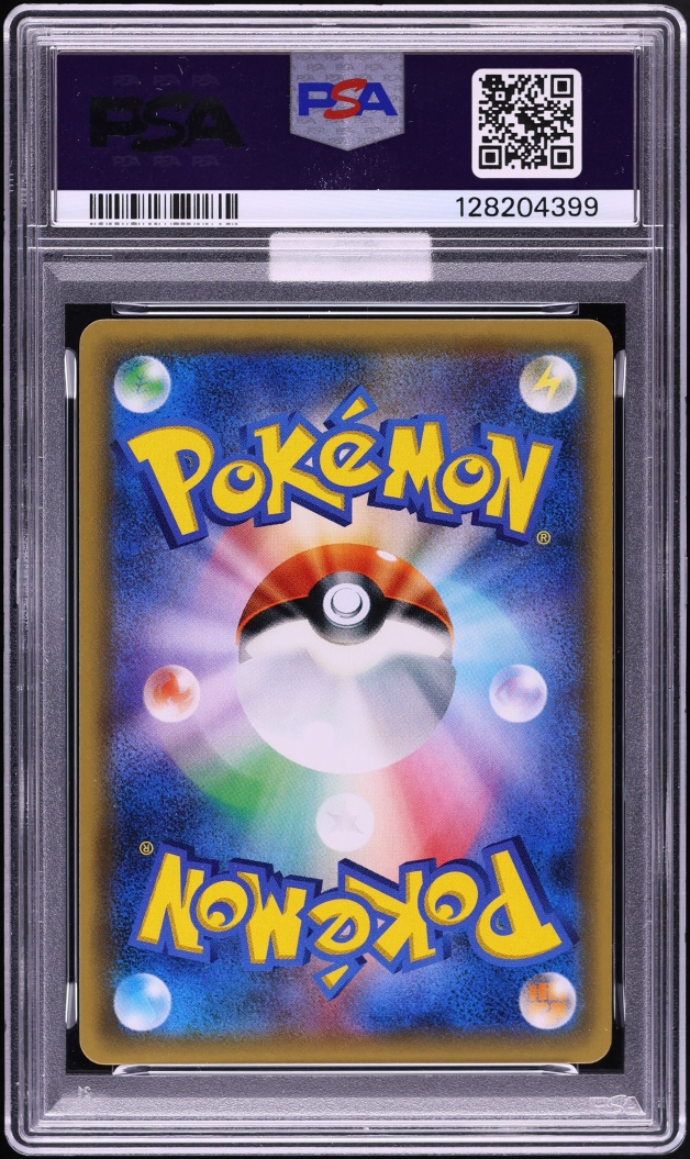 2017 Pokemon Japanese Sun & Moon Promo Card Festa Full Art Pikachu #61 MBA PSA 10 GEM MINT