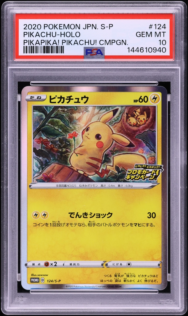 2020 Pokemon Japanese Sword & Shield Promo PikaPika! Holo Pikachu #124 PSA 10 GEM MINT
