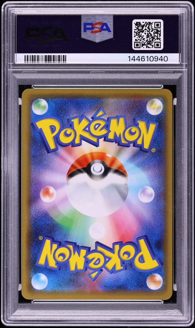 2020 Pokemon Japanese Sword & Shield Promo PikaPika! Holo Pikachu #124 PSA 10 GEM MINT