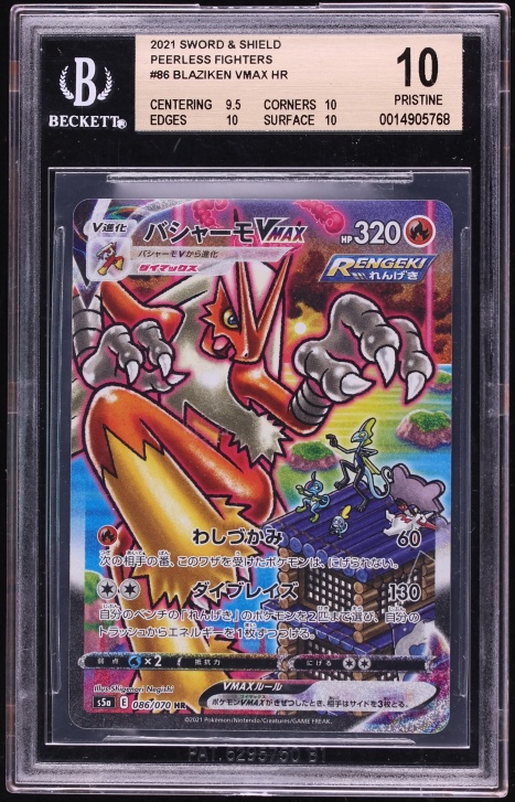 2021 Pokemon Japanese Sword & Shield Peerless Fighters Alt Art Blaziken VMAX #86 BGS 10