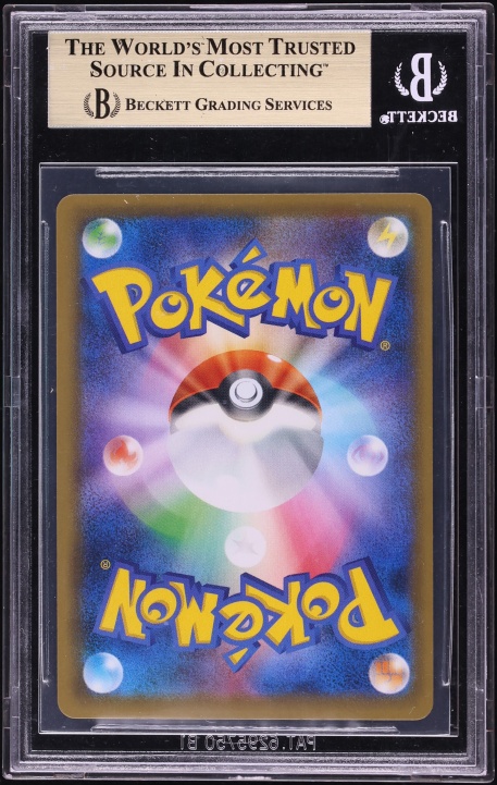 2021 Pokemon Japanese Sword & Shield Peerless Fighters Alt Art Blaziken VMAX #86 BGS 10