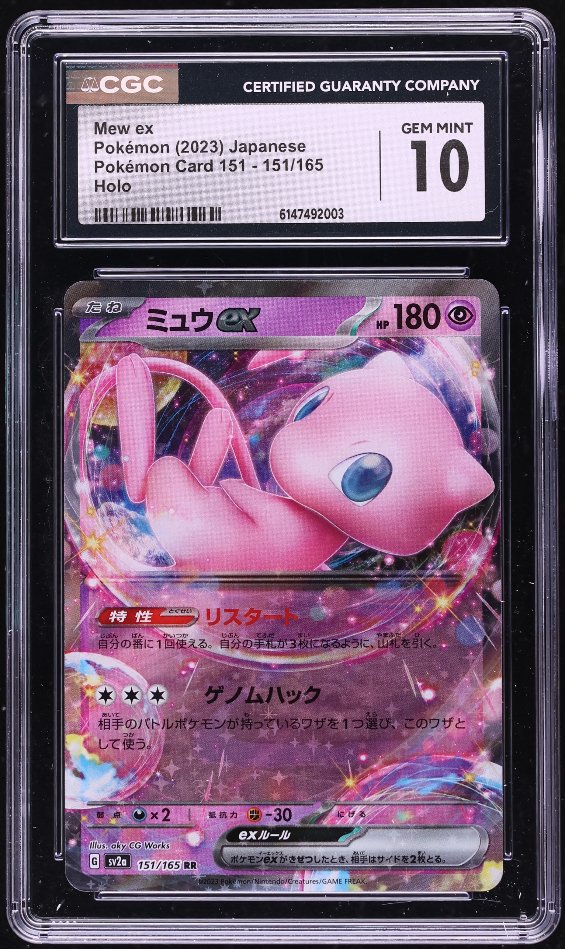 2023 Pokemon Japanese Scarlet & Violet 151 Holo Mew ex #151 CGC 10 GEM MINT