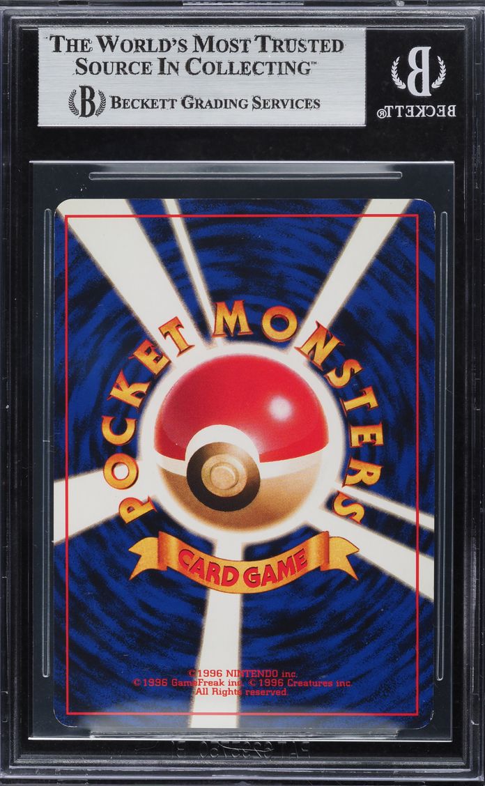 1998 Pokemon Japanese Promo Kamex Mega Battle Non Glossy Computer Error BGS 8