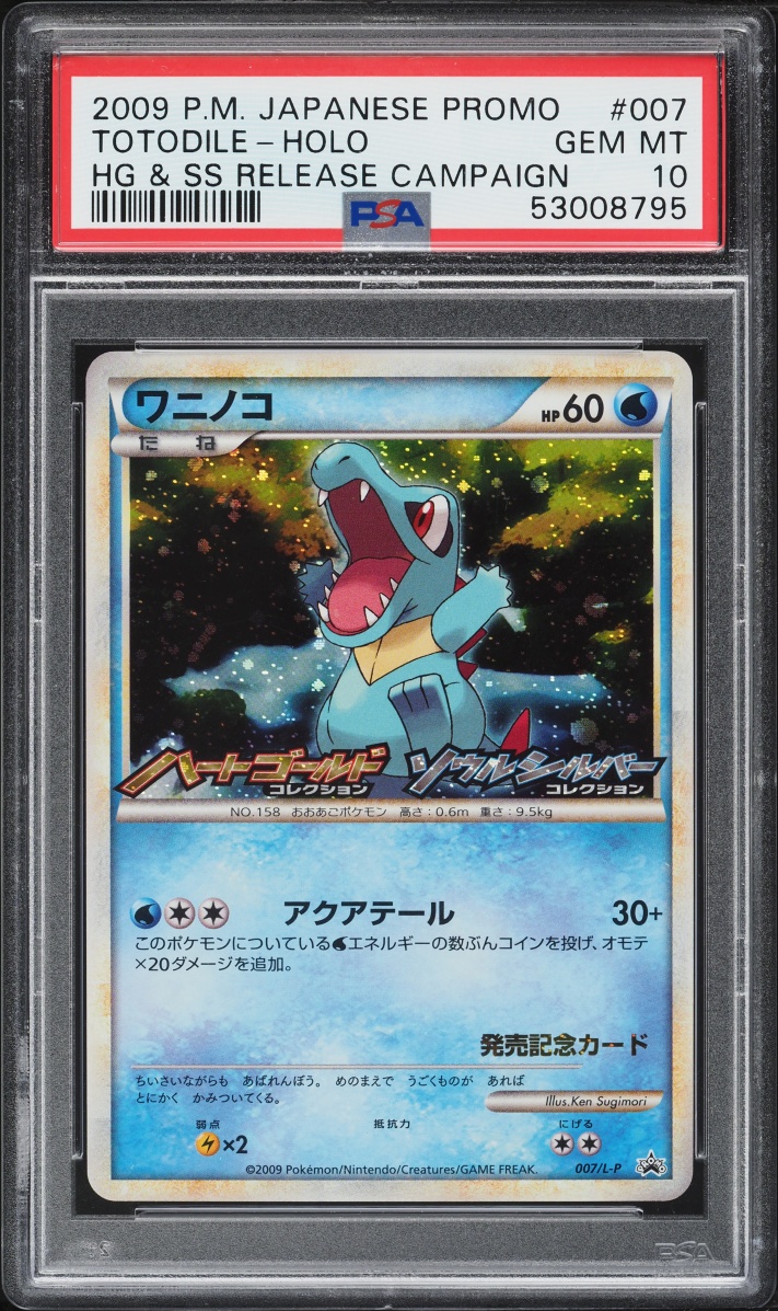 2009 Pokemon Japanese HGSS Promo Release Campaign Holo Totodile #7 PSA 10 GEM MINT