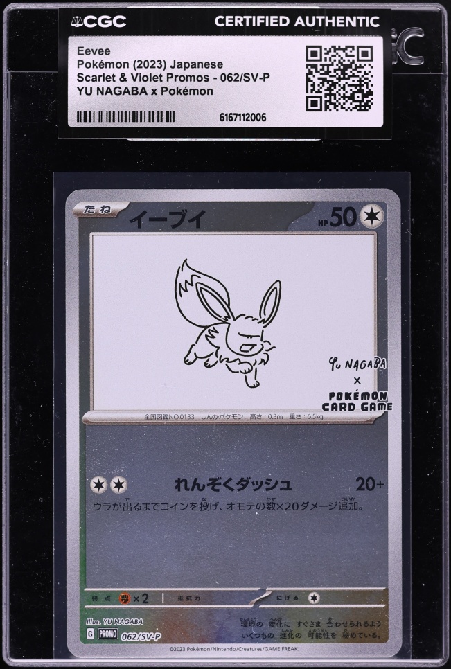 2023 Pokemon Japanese Scarlet & Violet Promo Yu Nagaba X PCG Eevee #62 CGC AUTH