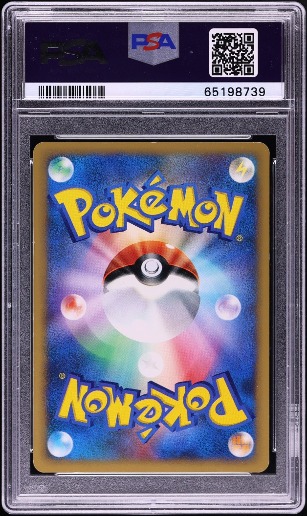 2001 Pokemon Japanese VS 1st Edition Lance's Gyarados #98 PSA 9 MINT