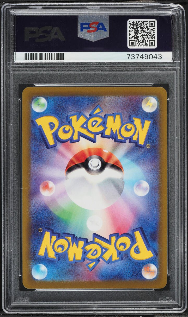 2022 Pokemon Japanese Scarlet & Violet Promo Pre-Order Pikachu #1 PSA 10 GEM MINT