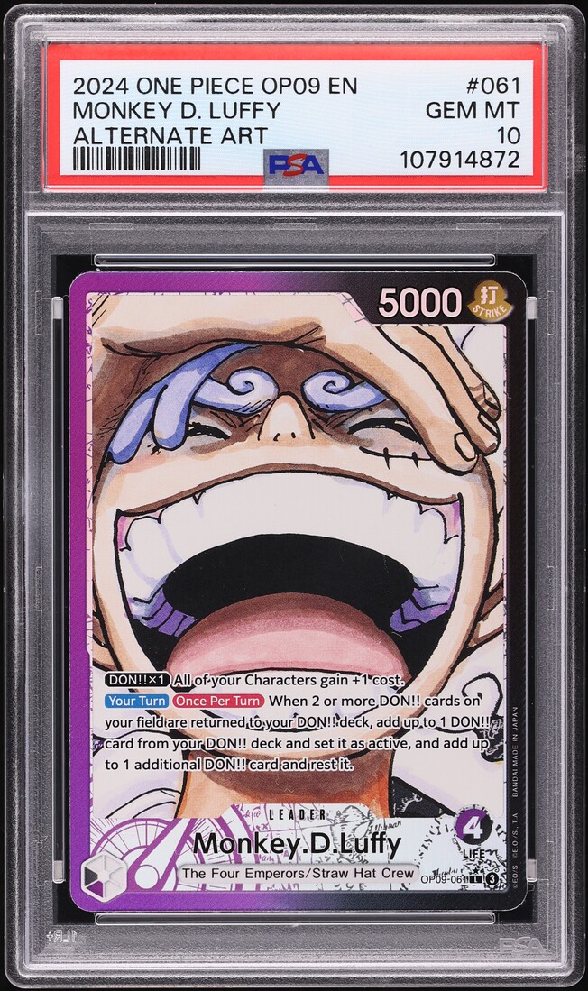 モンキー・D・ルフィG.E.M. 15th anniversary ver. ONE PIECE - 15thANNIVERSARY モンキー·D·ルフィRUN!RUN!RUN