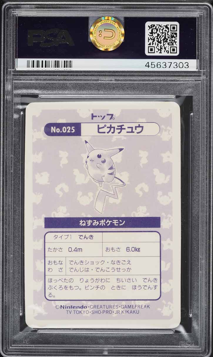 1997 Pokemon Japanese Topsun Holofoil Pikachu #25 PSA 10 GEM MINT