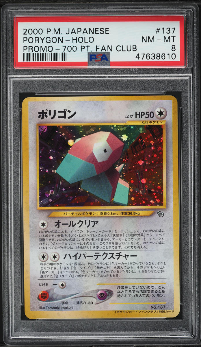 2000 Pokemon Japanese Promo Fan Club 700 Points Holo Porygon #137 PSA 8 NM-MT