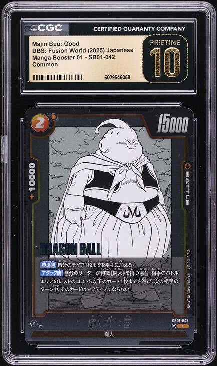 2025 Dragon Ball S Fusion World Japanese Manga Booster 01 Majin
