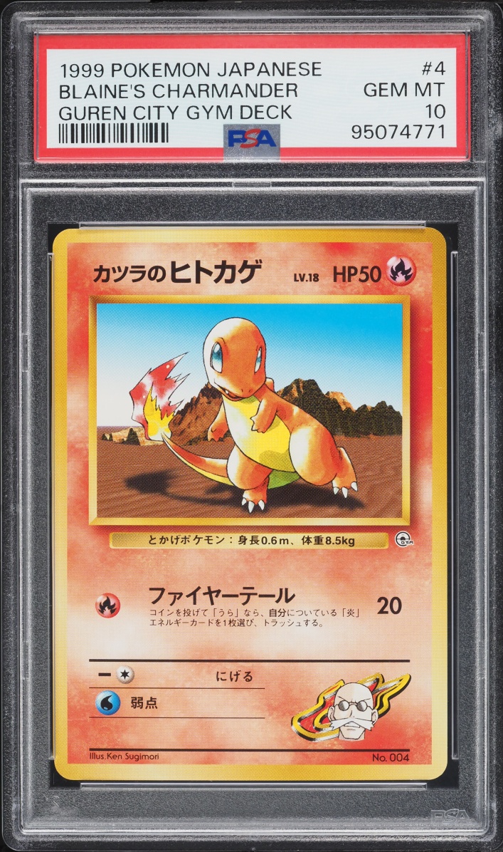 1999 Pokemon Japanese Guren Town Gym Deck Blaine's Charmander #4 PSA 10 GEM MINT
