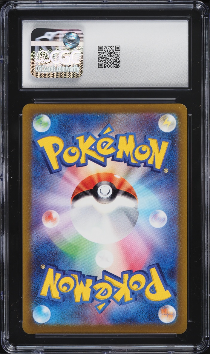2023 Pokemon Japanese SV Violet ex AR Clauncher #83 CGC 10 GEM MINT