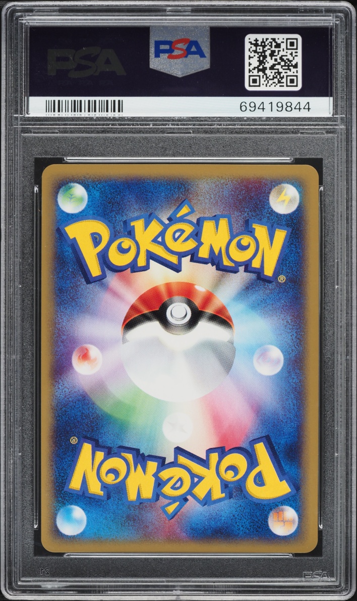 2002 Pokemon Japanese Split Earth Holo Crystal Kabutops #90 PSA 10 GEM MINT
