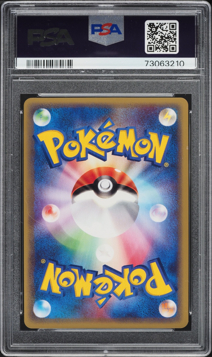 2002 Pokemon Japanese Split Earth Holo Alakazam #43 PSA 10 GEM MINT