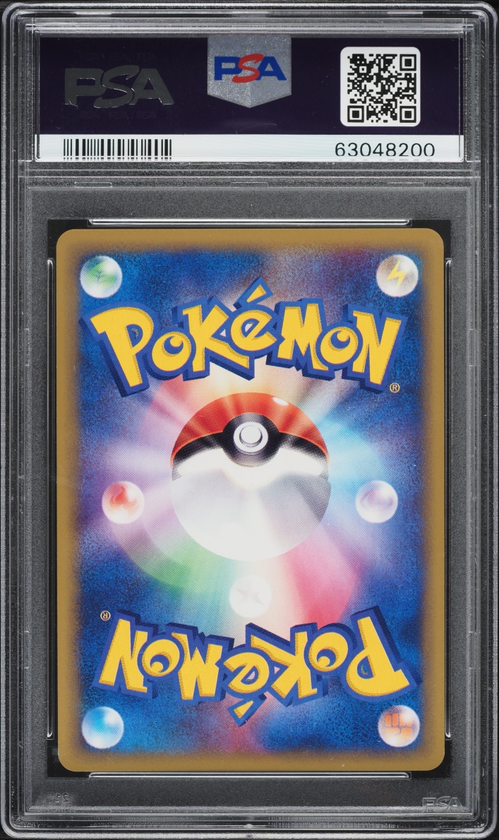 2002 Pokemon Japanese Split Earth Holo Flareon #17 PSA 10 GEM MINT