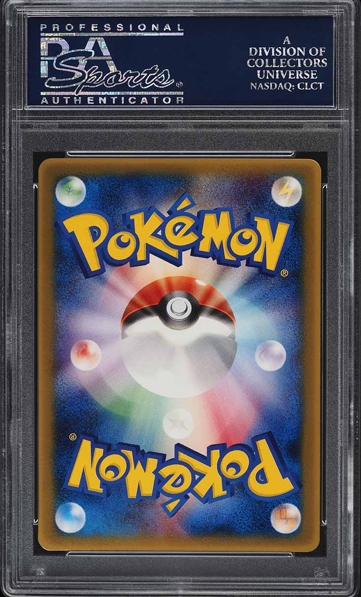2005 Pokemon Japanese McDonald's Promo Mew #85 PSA 10 GEM MINT
