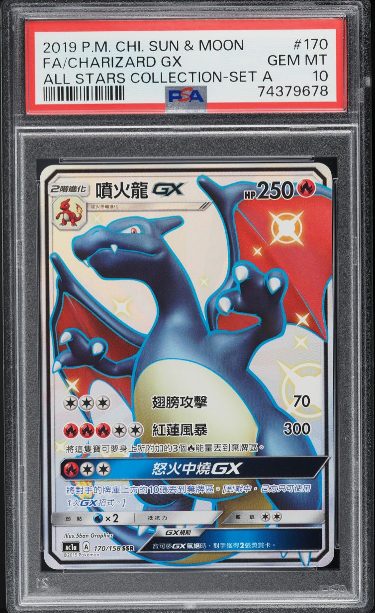 2019 Pokemon Chinese SM All Stars Collection Set A Full Art Charizard GX PSA 10