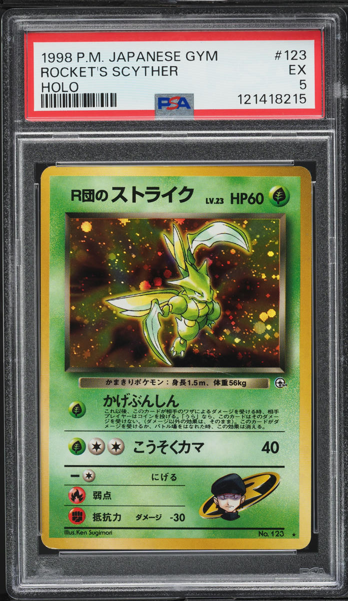 1998 Pokemon Japanese Gym 1 Holo Rocket's Scyther #123 PSA 5 EX