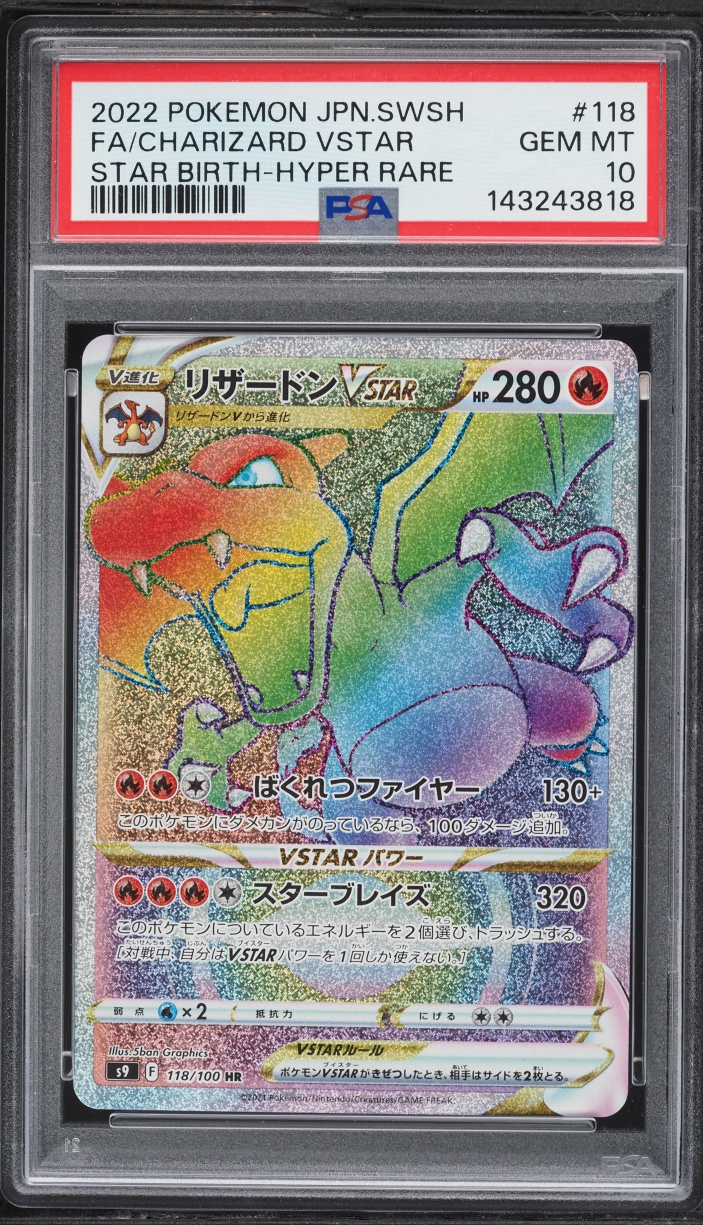 2022 Pokemon Japanese Sword & Shield Star Birth Rainbow Rare Charizard VSTAR #118 PSA 10 GEM