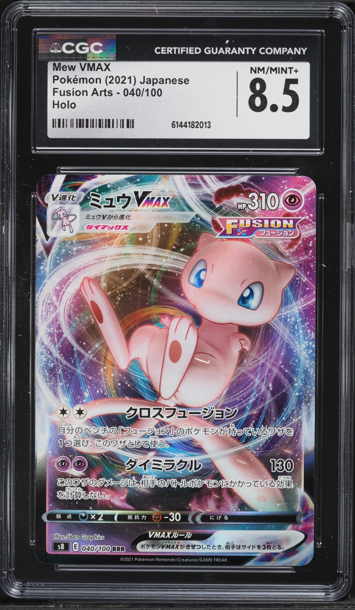 2021 Pokemon Japanese Sword & Shield Fusion Arts Alt Art Mew VMAX #40 CGC 8.5 NM-MT+