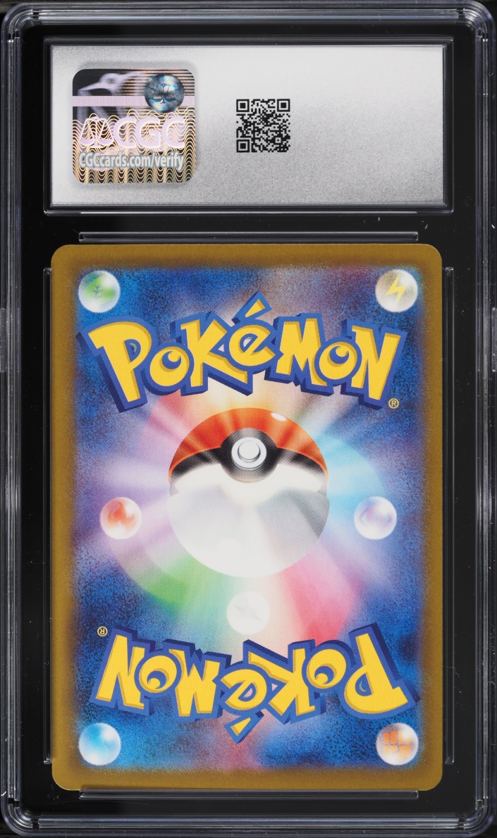 2025 Pokemon Japanese Mega Dream ex SAR N's Zoroark EX #242 CGC 10 GEM MINT