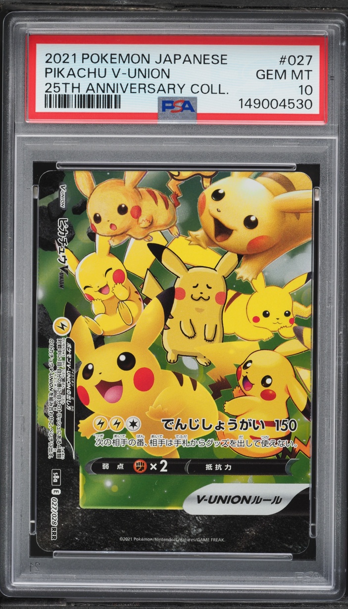 2021 Pokemon Japanese SWSH 25th Anniversary Collection Pikachu V-UNION #27 PSA 10 GEM MINT