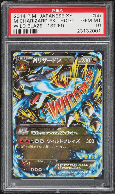 2014 Pokemon Japanese XY Wild Blaze 1st Edition M Charizard EX #55